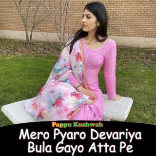 Mero Pyaro Devariya Bula Gayo Atta Pe