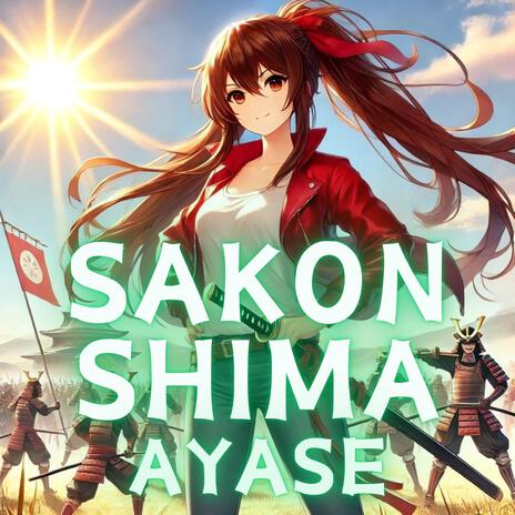 SAKON SHIMA | Boomplay Music