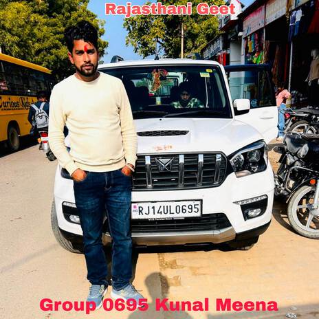 Group 0695 Kunal Meena | Boomplay Music