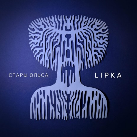 Lipka | Boomplay Music