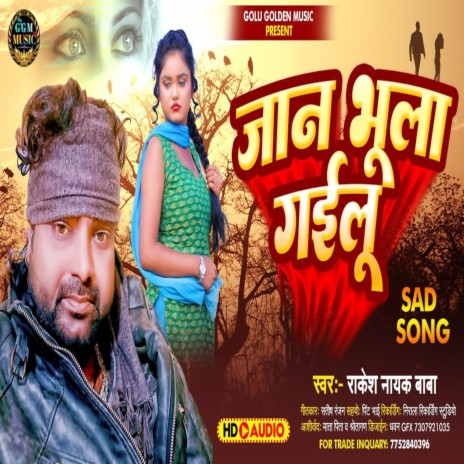 Jaan Bhula Gailu | Boomplay Music