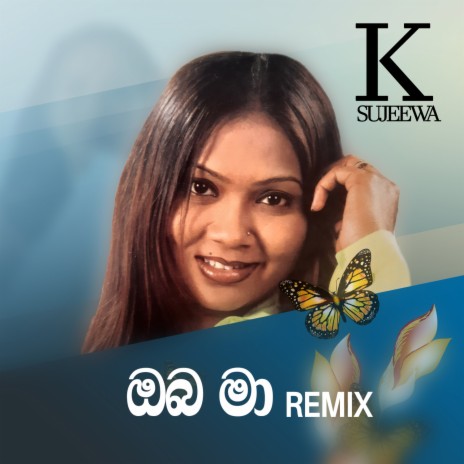 Oba Ma (REMIX) | Boomplay Music