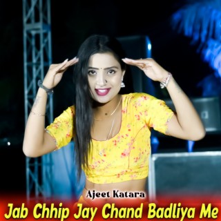 Jab Chhip Jay Chand Badliya Me