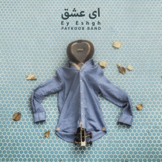 Paykoob Band - Ey Eshgh پایکوب باند