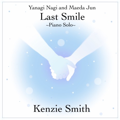 Last Smile ~ Piano Solo | Boomplay Music