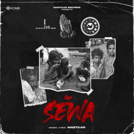 Sewa | Boomplay Music