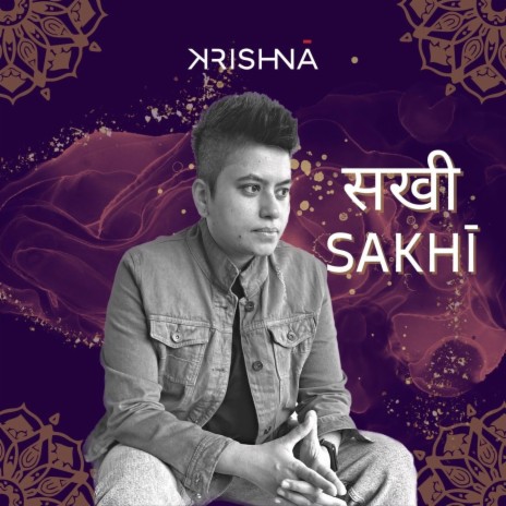 Sakhi | Boomplay Music