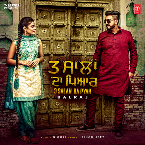 3 Salan Da Pyar | Boomplay Music