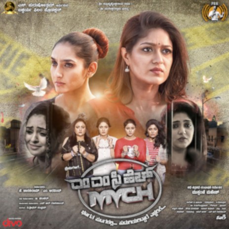 Megha Megha | Boomplay Music