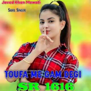 Toufa Me Gam Degi