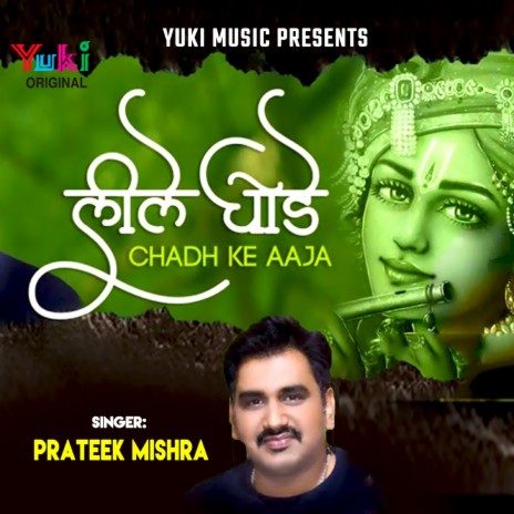 Leele Ghode Chadh Ke Aaja | Boomplay Music