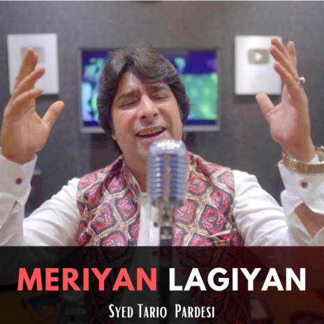 Meriyan Lagiyan | Boomplay Music