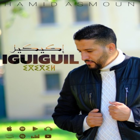 IGUIGUIL | Boomplay Music