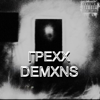 Demxns