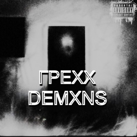 Demxns | Boomplay Music