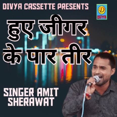 Hue Jigar Ke Paar Teer (Haryanvi) | Boomplay Music