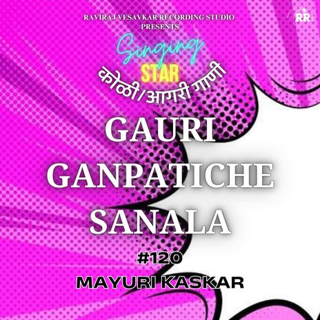 GAURI GANPATICHE SANALA | Boomplay Music