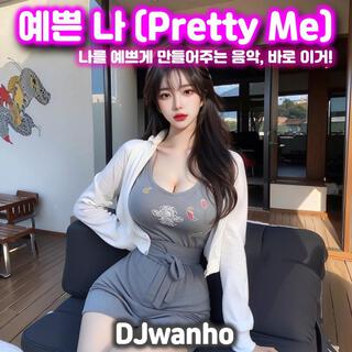 예쁜 나 (Pretty Me)