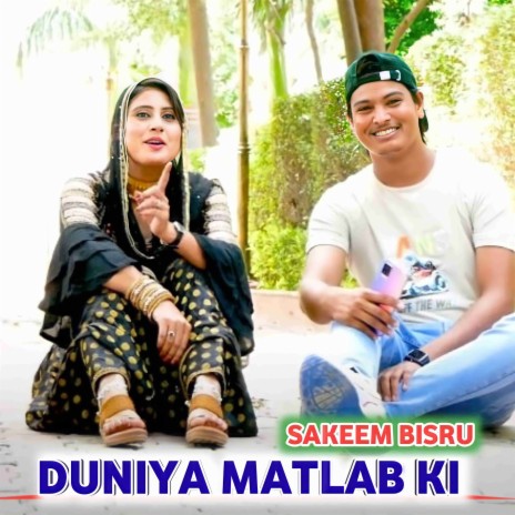 Duniya Matlab Ki (Mewati) | Boomplay Music