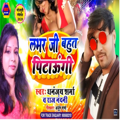 Lover jee bahut pitaungi (bhojpuri) ft. Raj Nandani | Boomplay Music