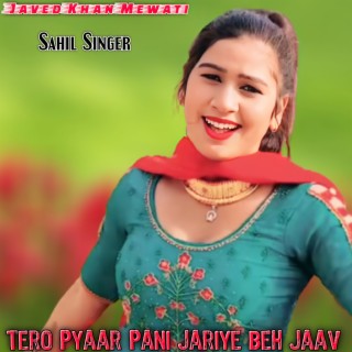 Tero Pyaar Pani Jariye Beh Jaav