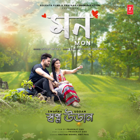 Mon (From Swapna Uddan) | Boomplay Music