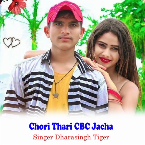 Chori Thari CBC Jacha ft. Dhara Singh Tiger | Boomplay Music