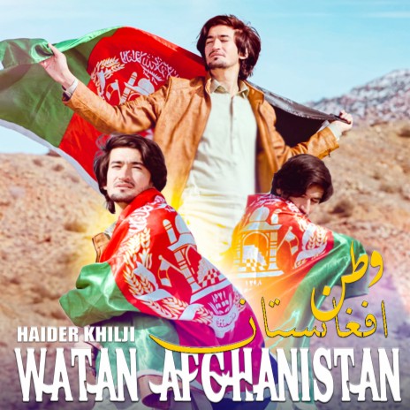 Watan Afghanistan | Boomplay Music