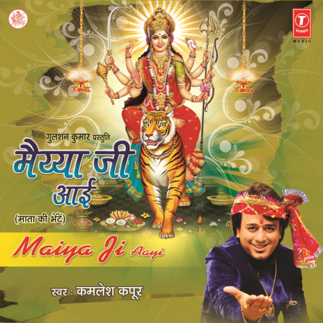 Darbar Jhandewali Da ft. Tarun Sagar | Boomplay Music