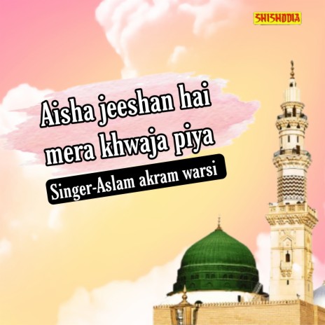 Aisha Jeeshan Hai Mera Khwaja Piya | Boomplay Music