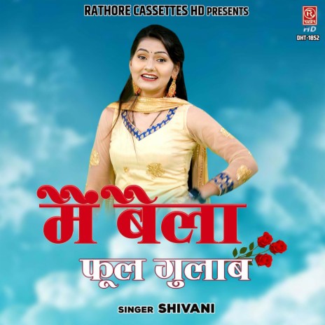 Main Baila Phool Gulaab | Boomplay Music