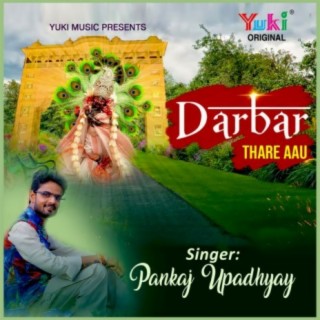 Darbar Thare Aau