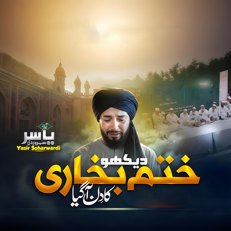 Khatme Bukhari Ka Din | Boomplay Music