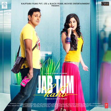 Ab Tu Hi Tu ft. Palak Muchhal & Anuj Garg | Boomplay Music