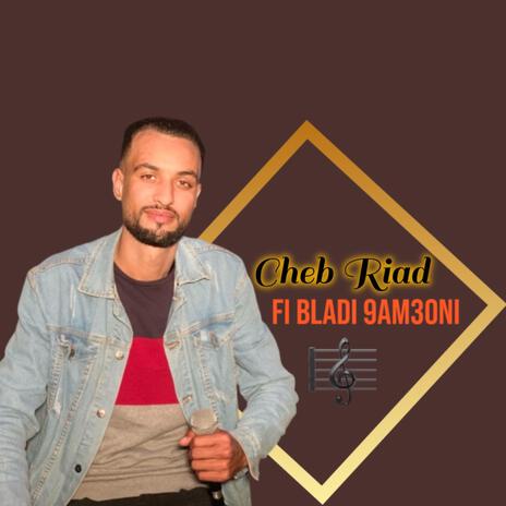 Fi bladi hagroni | Boomplay Music