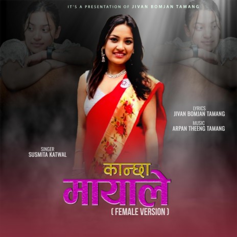 Kanchha Mayale (Nepali song) ft. Susmita Katwal | Boomplay Music
