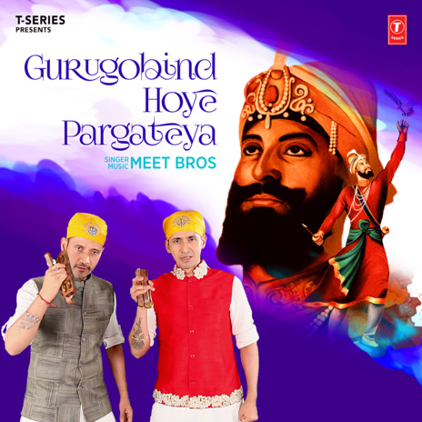 Gurugobind Hoye Pargateya | Boomplay Music