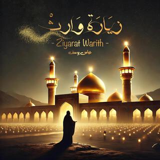 Ziyarat Warith (Radio Edit)