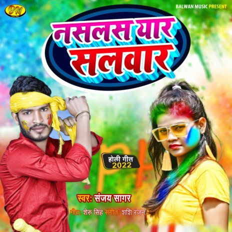 Naslas Yar Salvar (Bhojpuri) | Boomplay Music