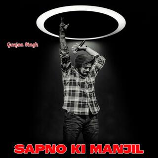 Sapno Ki Manjil