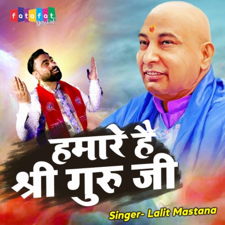 Hamare Hai Shree Guru Ji | Boomplay Music