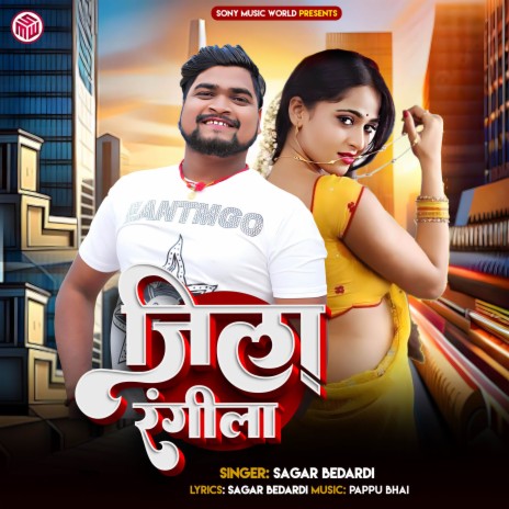 Zila Rangila | Boomplay Music