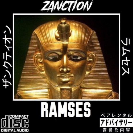 RAMSES