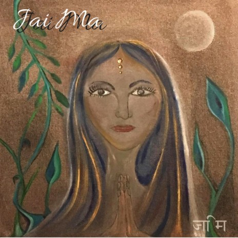 Om Tara | Boomplay Music