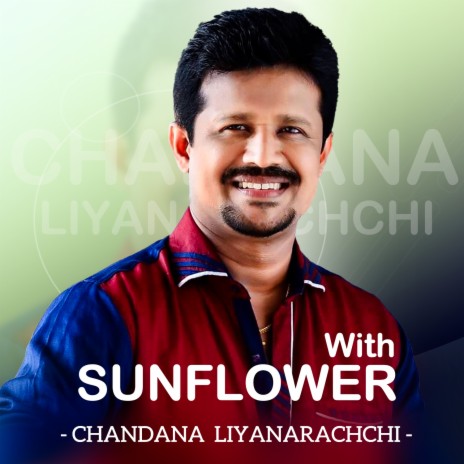 Mahada Gangana Thale - Sunflower