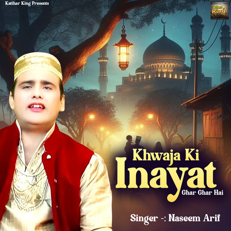 Khwaja Ki Inayat Ghar Ghar Hai | Boomplay Music