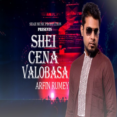 Shei Chena Valobasha ft. Shad Shah & Faisal Rabbikin | Boomplay Music