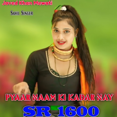 Pyaar Naam Ki Kadar Nay | Boomplay Music