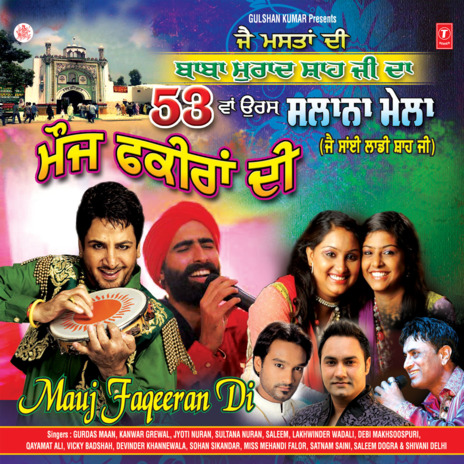 Gurdas Maan | Boomplay Music