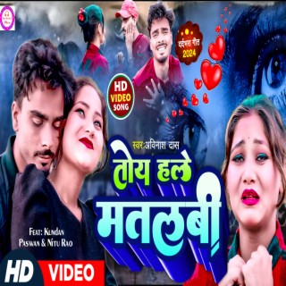 320px x 320px - Download Various Artists album songs: Toy Hale Matlabi | Boomplay Music
